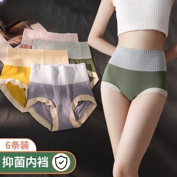 高腰內褲女士純棉全棉石墨烯抗菌襠收腹提臀大碼無痕透氣三角短褲