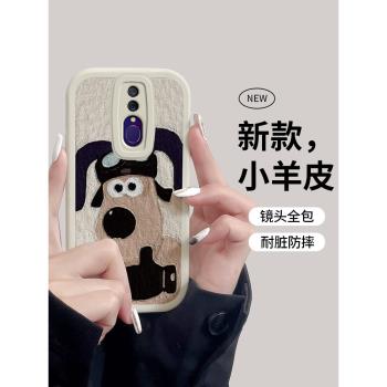 油畫掌門狗適用oppoa9手機殼高階感a11x個性卡通a8情侶a7x手機套a11s防摔OPPO矽膠a9x全包a5男女新款a5s外殼