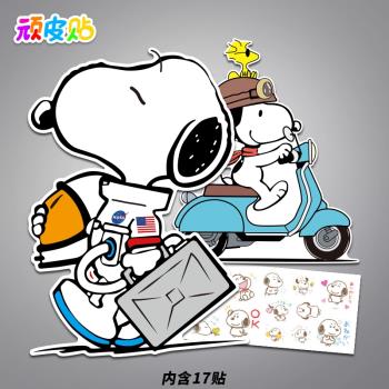 大號史努比行李箱貼紙全貼整張卡通筆記本電腦冰箱裝飾防水不留膠