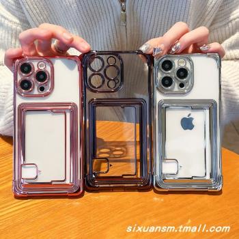 簡約純色橫向卡套卡包13創意可放照片卡槽蘋果14手機殼iPhone15promax氣囊防摔保護套11高階感電鍍透明軟殼12