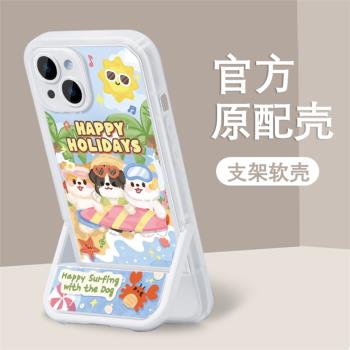 沖浪小狗適用三星s22ultra手機殼s21fe新款s10+創意note20女款a04可愛a13卡通a21s隱形支架a32全包a42防摔a52