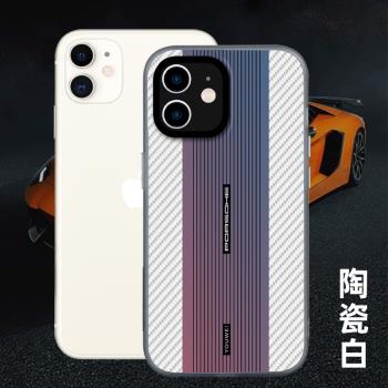 適用iPhone11手機殼iPhone12防摔iPhone13鐳射漸變保護套PRO新款全包鏡頭潮牌男女高檔創意保時捷硬殼PROMAX