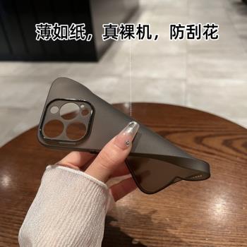 umj磨砂蘋果簡約保護套矽膠軟殼