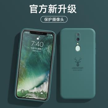 適用oppoa9手機殼0ppo a9手機套PCAT10矽膠液態軟殼ooppa9防摔磨砂opopa9保護套a九麋鹿全包攝像頭外殼男女