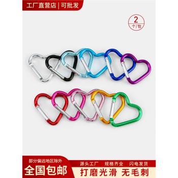 愛心形彩色揹包鑰匙扣鋁合金心型掛扣配件戶外小號登山扣