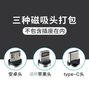 磁吸頭配件車載手機架出風口儀表臺無線充電汽車導航支架插頭介面
