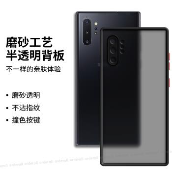 膚感適用三星NOTE10+手機殼galaxynote10+Samsung全包pro矽膠保護套plus十防摔女noto男nont外殼潮牌保護套男