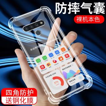 適用於lgv50手機殼stylo7手機套全包K71矽膠四角氣囊stylo6保護套V60ThinQ防摔抗指紋thinq手機lg透明保護殼