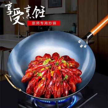 老式鑄鐵雙耳炒鍋無塗層家用生鐵炒菜鍋具不沾鍋圓底加厚煤氣通用