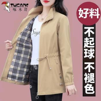 啄木鳥中長款風衣外套女春秋季2025新款女士立領修腰顯瘦休閑上衣