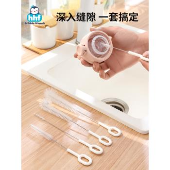 五件套奶瓶杯子吸管刷神器洗茶壺嘴細長清潔刷子加粗加長縫隙小刷