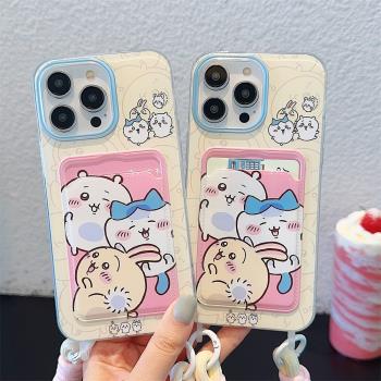 ins日系可愛吉伊卡哇適用iphone15promax蘋果16手機殼新款14掛繩12pro女款11超火13pro插卡包14pro防摔保護套