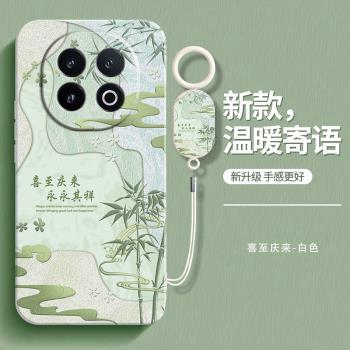 溫暖寄語適用oppoA5Pro手機殼A5Por新款oppo5G液態矽膠PKP110油畫藝術保護套oppoPKP全包防摔0pp0小清新外殼