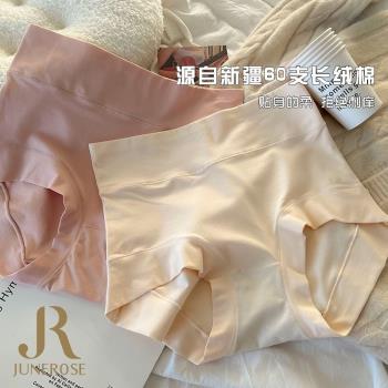 高腰女士內褲60支新疆長絨棉純棉抑菌襠大碼塑身透氣抗菌無痕三角