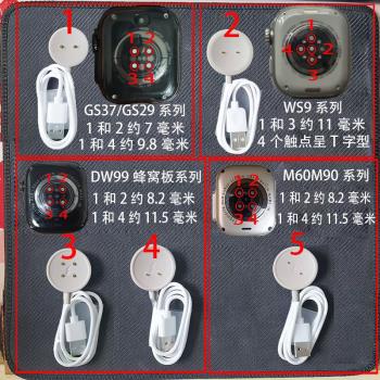 適用華強北智慧手錶充電器磁吸式無線充插卡蜂窩版2針4針充電線
