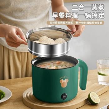 德國電炒鍋一體電飯煲多功能煎炒蒸煮不粘電熱鍋電煮鍋家用電火鍋