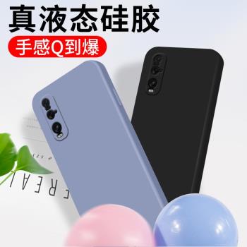 適用三星s21ultra手機殼s21plus液態s21fe矽膠純色超薄防摔保護套