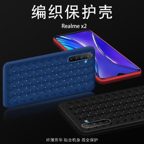 適用于realmex50手機殼全包防摔爆純色商務opporealmex2pro全包軟殼pro防摔爆oppo真我realmex50保護套