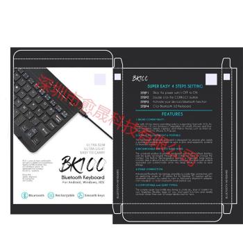 7 8 10寸平板手機通用藍牙鍵盤平板適用ipad鍵盤迷你藍芽無線鍵盤