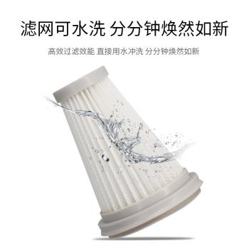 適配蘇泊爾無線吸塵器配件VCS60A-C2過濾網芯海帕棉VCS61A耗材