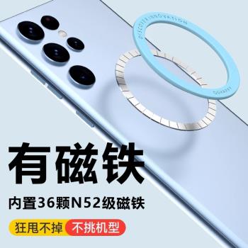 磁鐵magsafe引磁片磁吸貼片磁鐵圓環超薄安卓iPhone手機貼配件無線充電寶充電磁力圈鐵片環金屬車載支架專用
