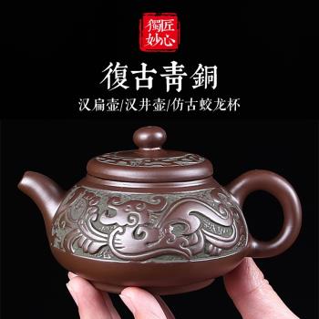宜興紫砂壺手工仿古茶壺大號容量泡茶壺單壺陶瓷家用茶具茶杯套裝