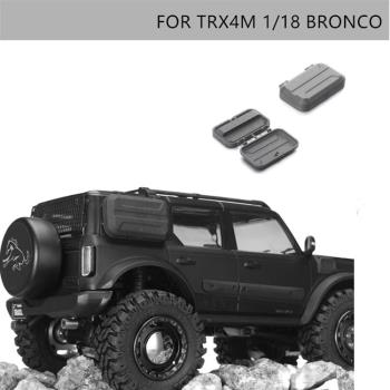 DJ TRX4M 1/18 BRONCO 升級改裝配件 模型車用工具箱側揹包小書包