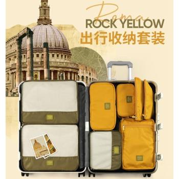msquare旅行衣物收納袋套裝旅遊行李箱衣服便攜分裝整理袋收納包