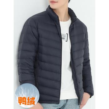 男輕薄羽絨服男春秋季立領短款外套2025新款青少年白鴨絨防風防水