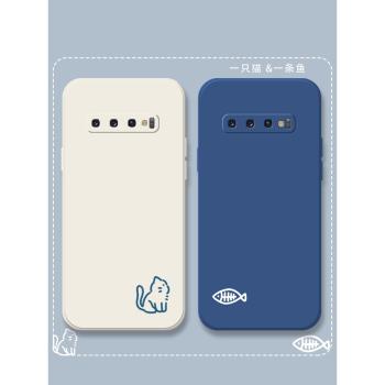 貓和魚適用三星s24ultra手機殼s23ultra男女原創s23+簡約情侶s21fe潮液態矽膠note10+全包防摔套s10e小眾s20+