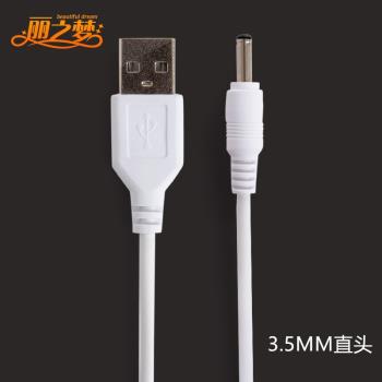 臺燈充電線圓孔通用USB久量雅格泰格保視力小臺燈3.5mm圓頭5.5mm