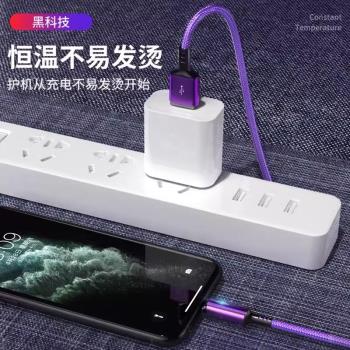 艾勝者適用蘋果數據線6A快充充電寶短線iPhone14pro短款13超短12便攜11編織8p平板iPad手機xsmax發光XR充電線