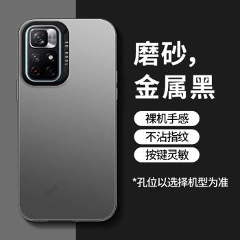 彩銀適用紅米Note11Pro+手機殼noto11小米Por男5G全包redmi矽膠4G版保護套p十115G女nont外殼not防摔114高階