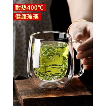 雙層玻璃水杯帶把手家用喝茶杯子耐熱水防燙馬克杯辦公室用泡茶杯