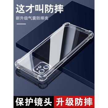 適用蘋果13氣囊12防摔iPhone11手機殼xr矽膠promax保護套7全包8超薄6s軟plus透明mini鏡頭保護se新5s簡約創意
