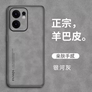 適用oppoReno13F手機殼reno13f保護套防摔羊巴皮新款0pp0鏡頭全包復古輕奢Ren013F矽膠軟磨砂超薄外殼男女款
