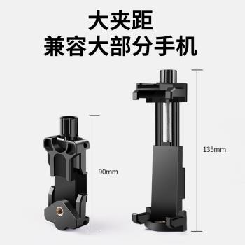 無線麥克風固定夾可折疊冷靴拓展金屬手機支架手機夾Vlog配件