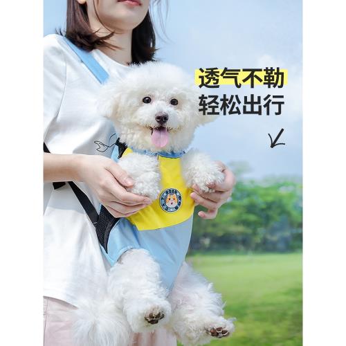 狗狗外出雙肩便攜胸背帶寵物背包狗包背狗神器貓咪犬攜帶胸前貓包