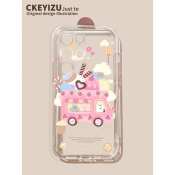 卡通甜筒汽車適用三星s21手機殼男Galaxy S21 Ultra小眾Galaxy S21+女Galaxy S21 FE矽膠全包防摔超薄情侶