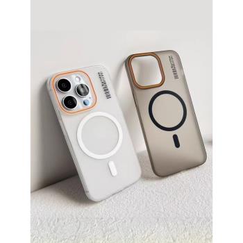 磨砂高階感輕薄超薄硬殼適用蘋果16promax手機殼iPhone15pro簡約強磁吸11保護套14pm防摔13小清新12全包外殼
