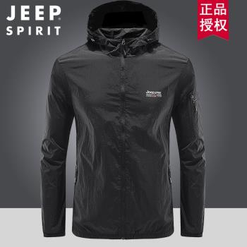 吉普jeep防曬衣男士寬松大碼夏季戶外速幹輕薄防紫外線連帽上衣
