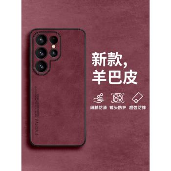 適用三星s23ultra手機殼s23新款plus套s10十s22ultra秋冬的s23+矽膠s21防摔Galaxy全包s20高階感s22外殼s23fe