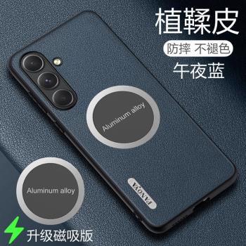 適用於三星A55手機殼Galaxy A55植鞣皮保護套5G版全包邊防摔SM一A5560引磁吸samsunga男女galaxy新款a555g簡