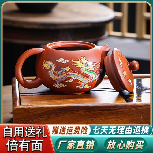 變色茶壺鳳鳴壺遇熱變色紫砂壺手工龍鳳呈祥大號茶壺泡茶壺西施壺|茶壺