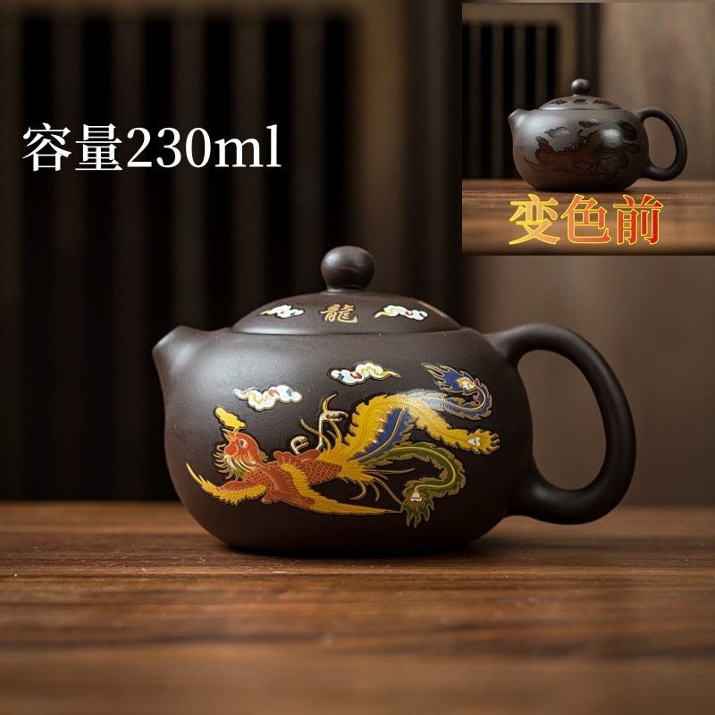 變色茶壺鳳鳴壺遇熱變色紫砂壺手工龍鳳呈祥大號茶壺泡茶壺西施壺|茶壺