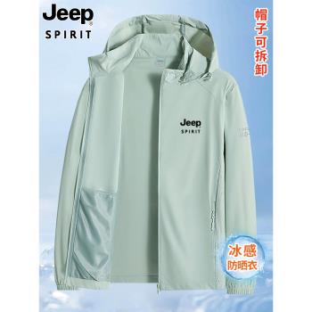 JEEP SPIRIT吉普防曬衣男士夏季新款冰絲清爽戶外薄款透氣上衣