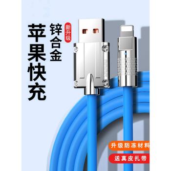 快充PD30W充電線20w適用蘋果14pro快充iPhone13閃充12車載max數據線11手機x速沖8plus充電器iPad平板機客線