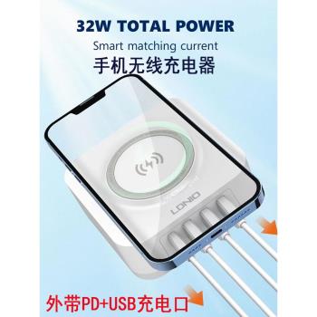 LDNIO多功能手機無線充電器一拖四外接PD+QC3.0快充頭介面USB-C雙面插頭USB-A充電頭type-c五合一英歐美插頭