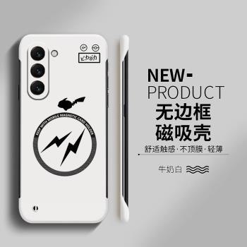 皮卡丘適用三星Galaxys24手機殼s23+無邊框s23ultra磁吸s22新款s22+半包s22ultra超薄5g硬防摔保護套外殼女