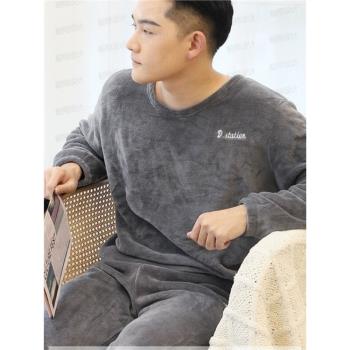 珊瑚絨睡衣男士秋冬款加厚加絨保暖青年大碼法蘭絨冬季家居服套裝